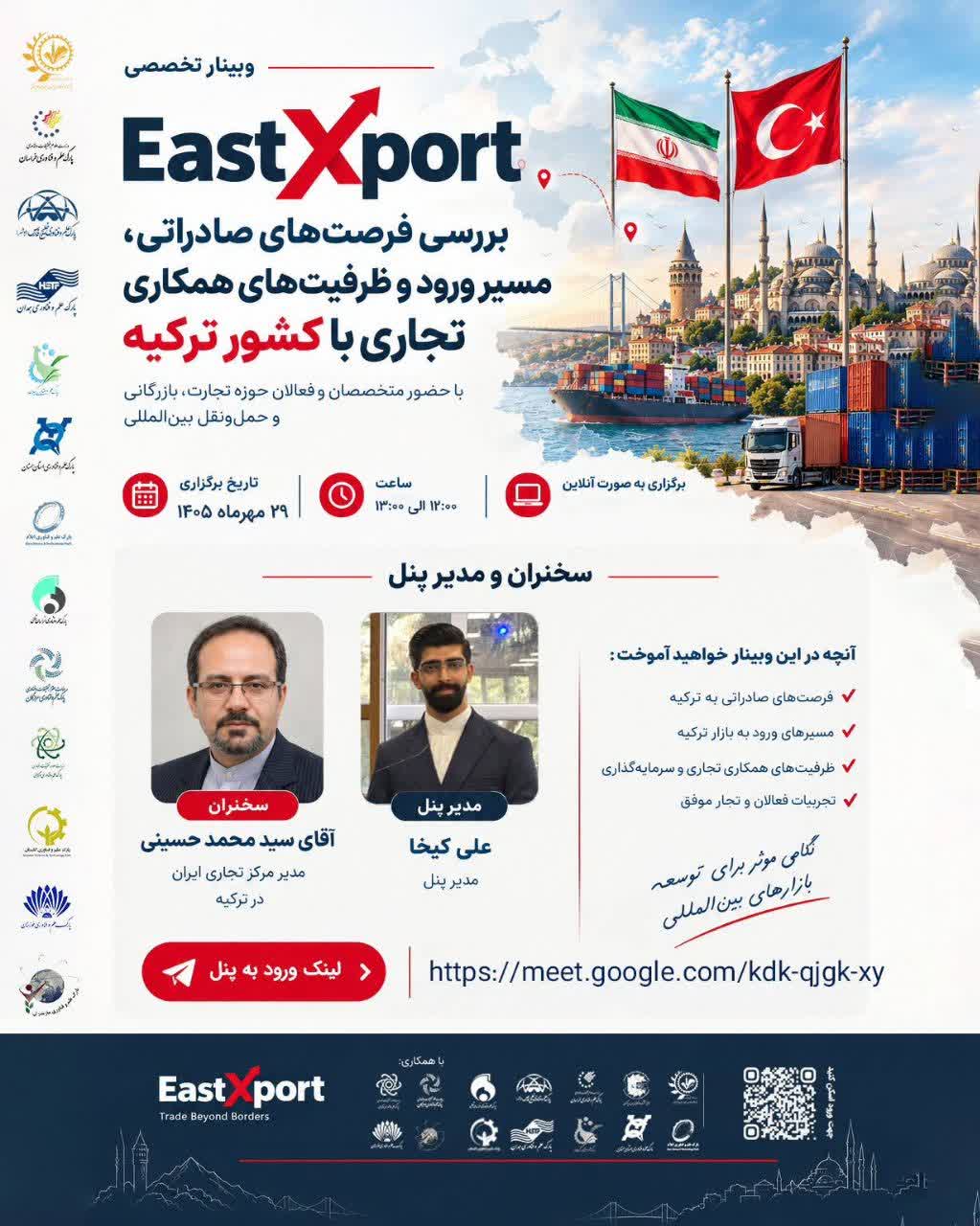  ۱۴ پارک علم و فناوری در یک قاب